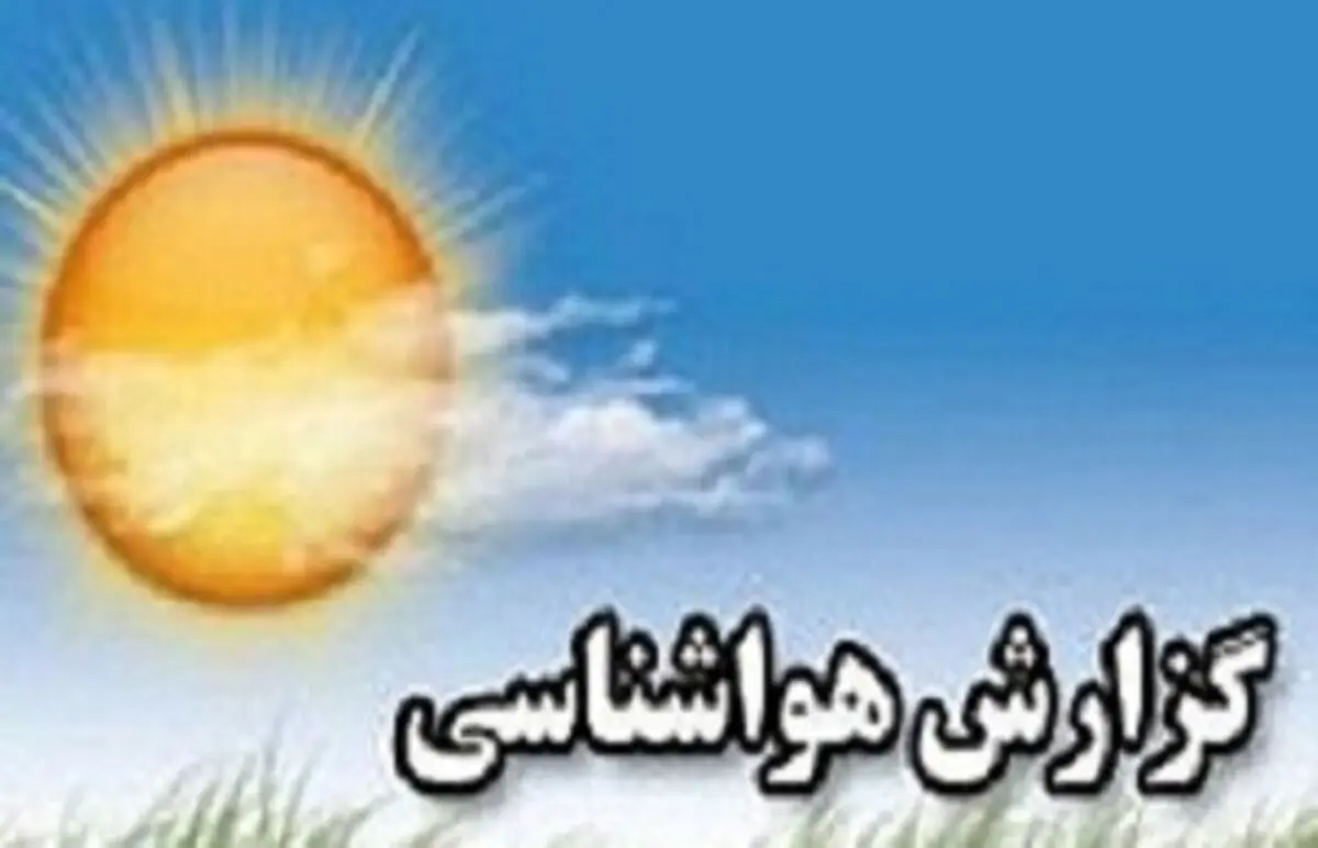پایداری شرایط جوی گیلان تا اواسط هفته آینده/ شرایط مناسب برای فعالیت صیادان
