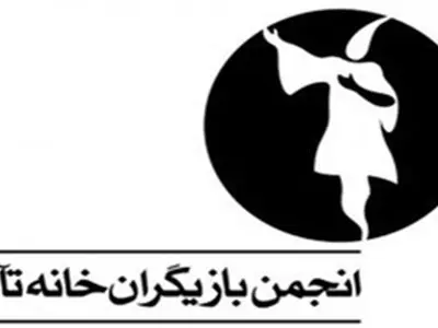 شورای هنری تالار وحدت تشکیل شود