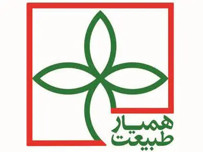 آموزش دهندگان استان البرز همیار طبیعت می شوند