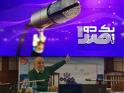 آغاز فصل دیگری از مسابقه «یک دو صدا» با حضور علیرضا افتخاری