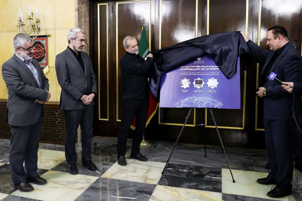 رونمایی از پروژه ملی هوشمندسازی مناطق آزاد با حضور رئیسجمهور