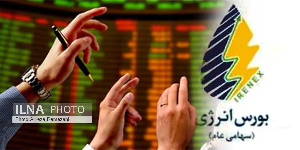 رکوردشکنی دوباره معامله برق در بورس انرژی
