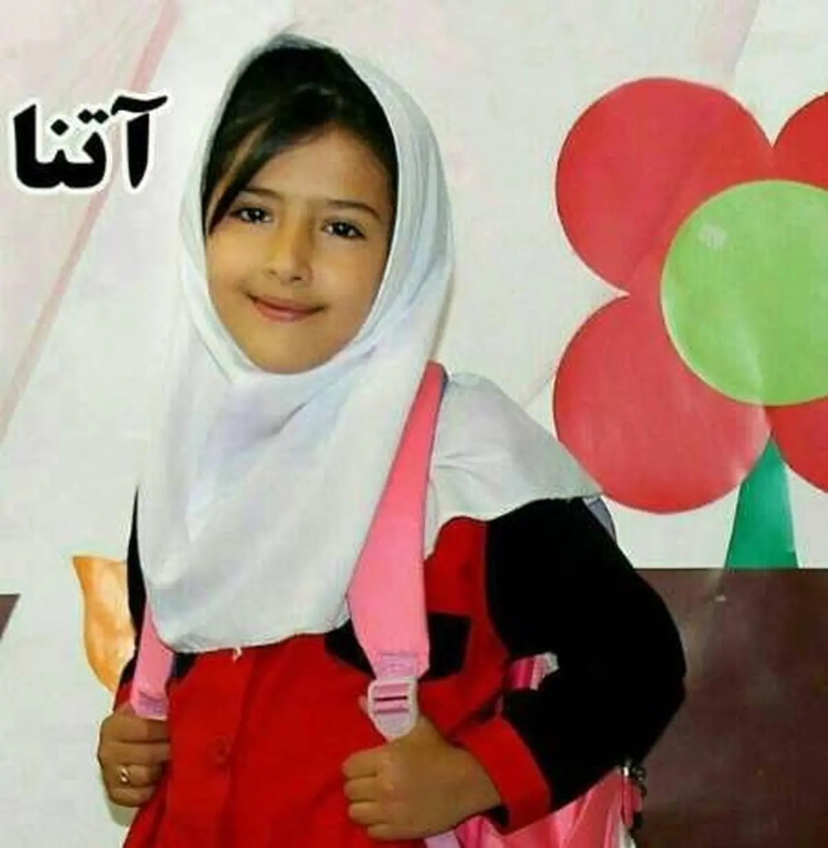 صدور کیفر خواست قاتل آتنا اصلانی/ برگزاری نخستین جلسه دادگاه بزودی