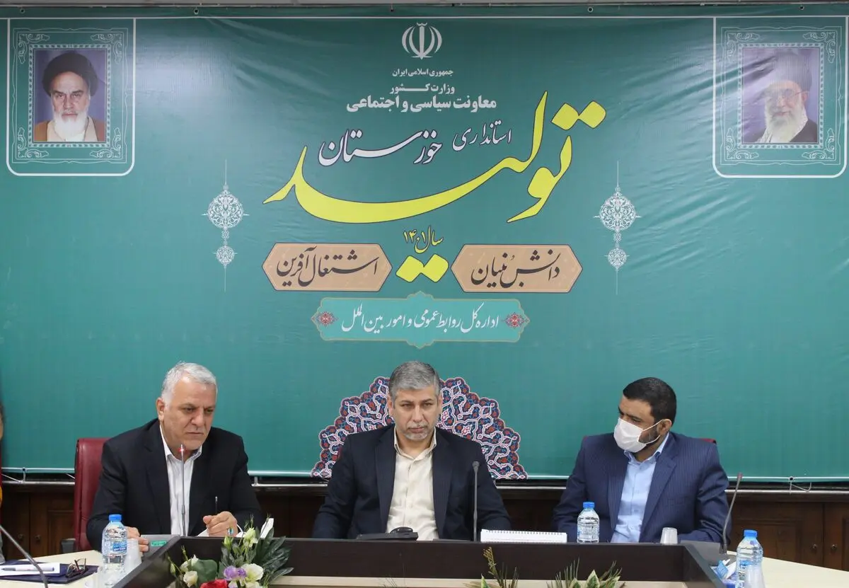 سرپرست معاونت سیاسی اجتماعی استانداری خوزستان منصوب شد
