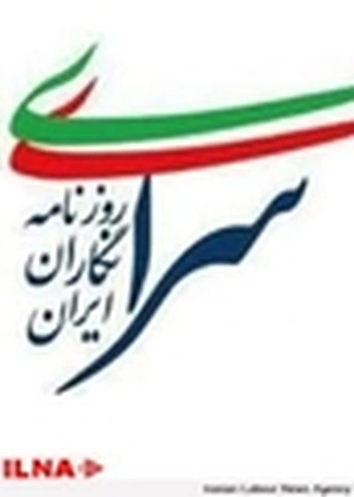 برگزیدگان دومین جشنواره فصلی مطبوعات کردستان معرفی شدند