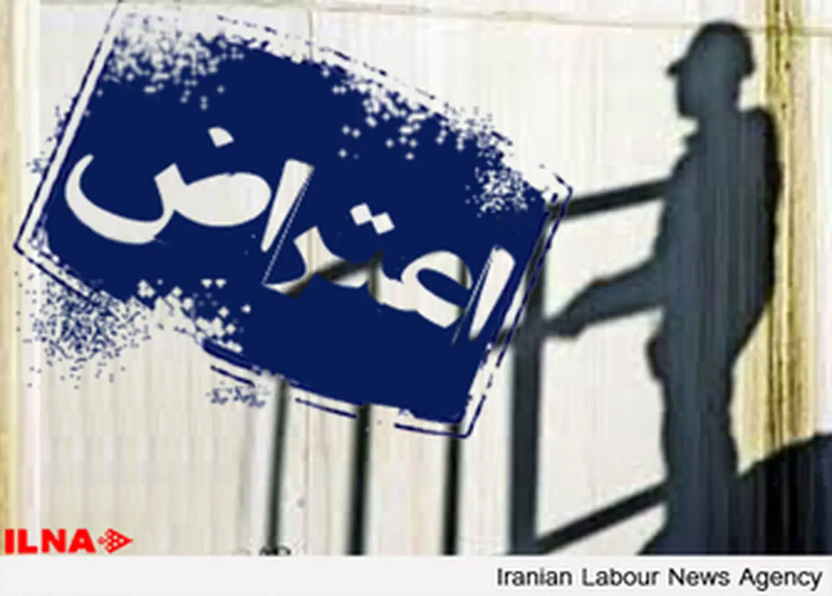 اعتراض کارگران فاز 12 کنگان نسبت به قراردادهای شغلی 