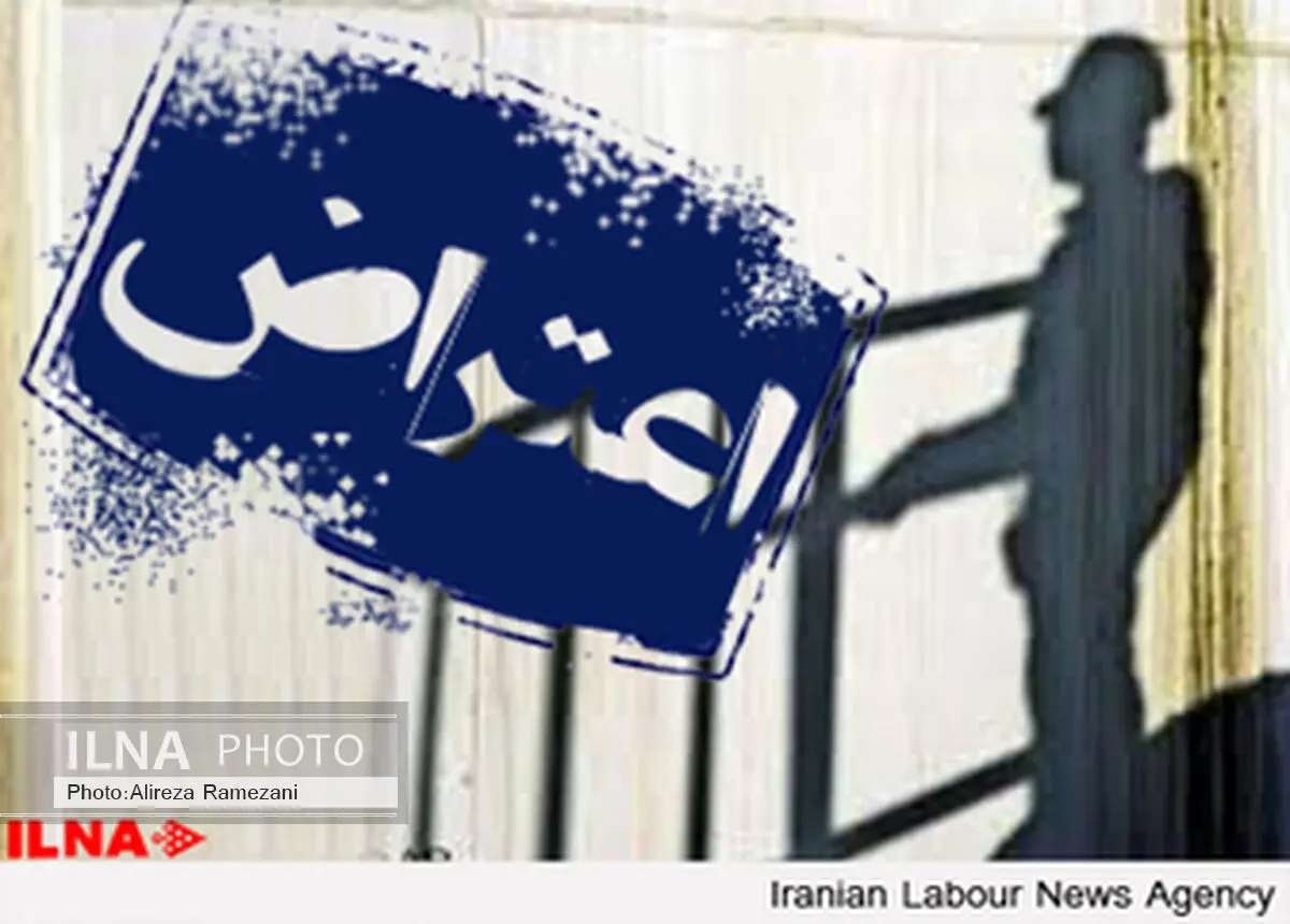 خاتمه اعتراض صنفی کارگران نیشکر هفت‌تپه