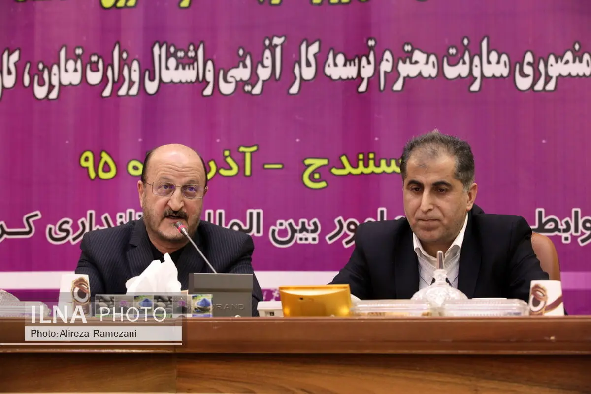 استفاده از ظرفیت‌های جدید حوزه ICT برای ایجاد اشتغال مولد و پایدار در کردستان
