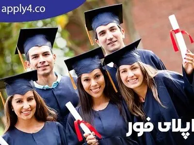 آشنایی با ویزای تحصیلی در آمریکا و کانادا