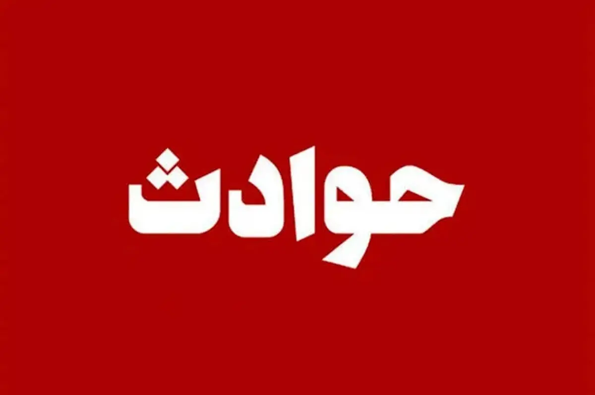 تصادف اتوبوس و تریلی در مسیر سبزوار تهران/۱۳نفر مصدوم شدند