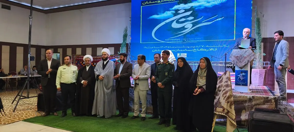 سروستان با هویت فرهنگی خود جهانی می‌شود/تالاب مهارلو جاذبه‌ای منحصربه‌فرد آماده جذب سرمایه گذار است