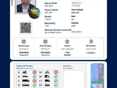 آغاز عصر هوشمندسازی خدمات سفر؛ نسخه دیجیتال گواهینامه رانندگی بین‌المللی رونمایی شد/ تحول در خدمات بین‌المللی گردشگری 