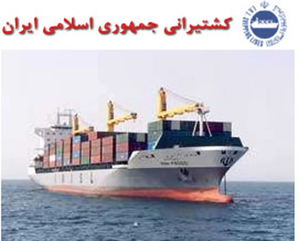 کشتیرانی برنامه ای برای بورس لندن ندارد