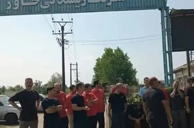 دغدغه‌های  کارگران «ریسندگی خاور رشت»/ سه ماه حقوق نگرفته‌ایم/ مخالفت با بیمه بیکاری در آستانه بازنشستگی