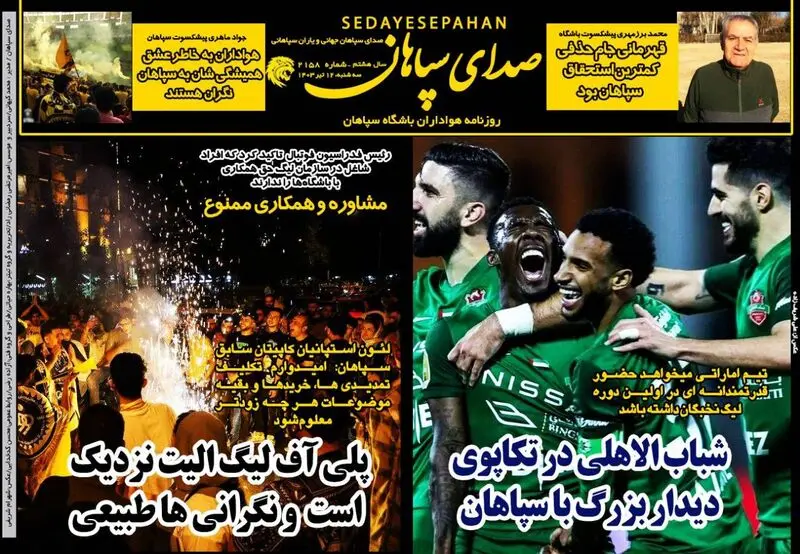 گالری