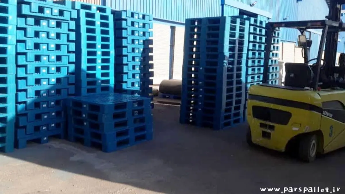 پارس پالت پیشرو در تولید پالت پلاستیکی سفارشی