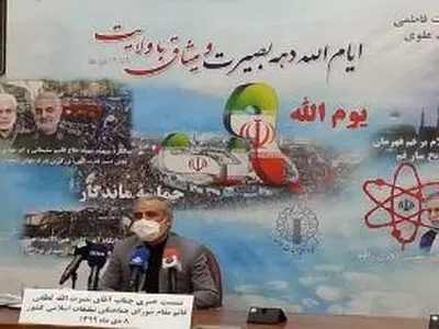 حماسه ۹ دی تجلی عینی دست خدا و شکستن فتنه پیچیده استکباری است