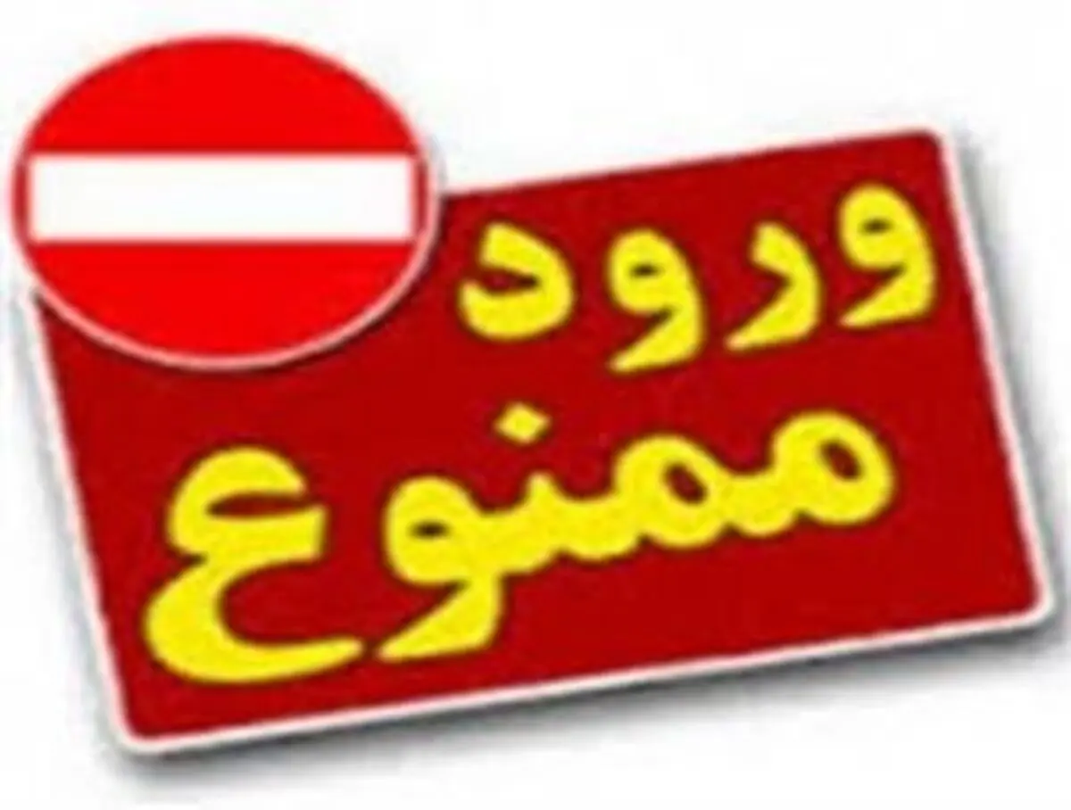 ممنوعیت ورود موتورسیکلت‌ها به تونل‌ های تهران 