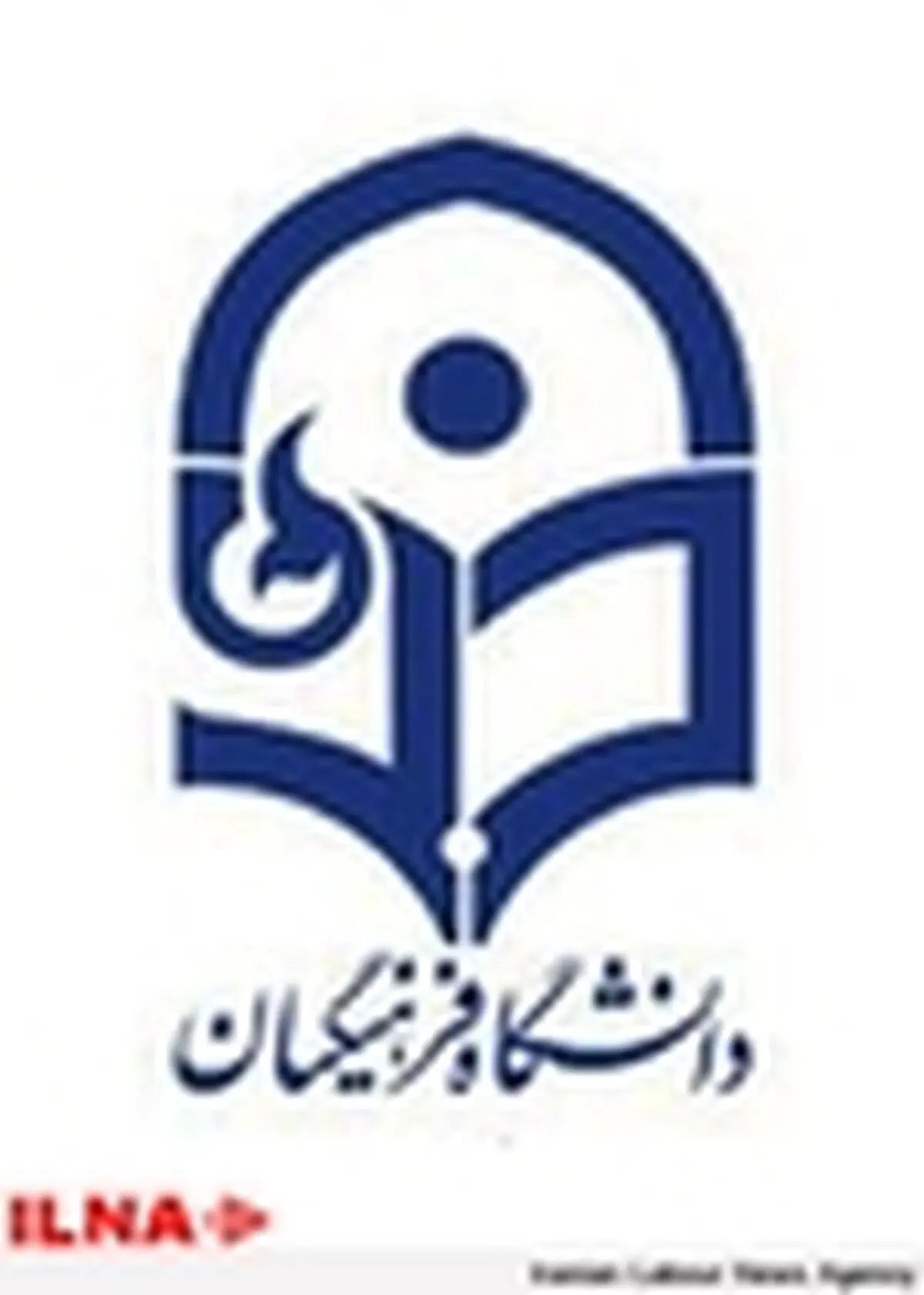جزئیات انتخاب رشته برای متقاضیان ورود به دانشگاه فرهنگیان