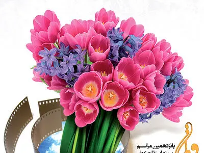 برگزیدگان پانزدهمین جشن سینمایی حافظ معرفی شدند