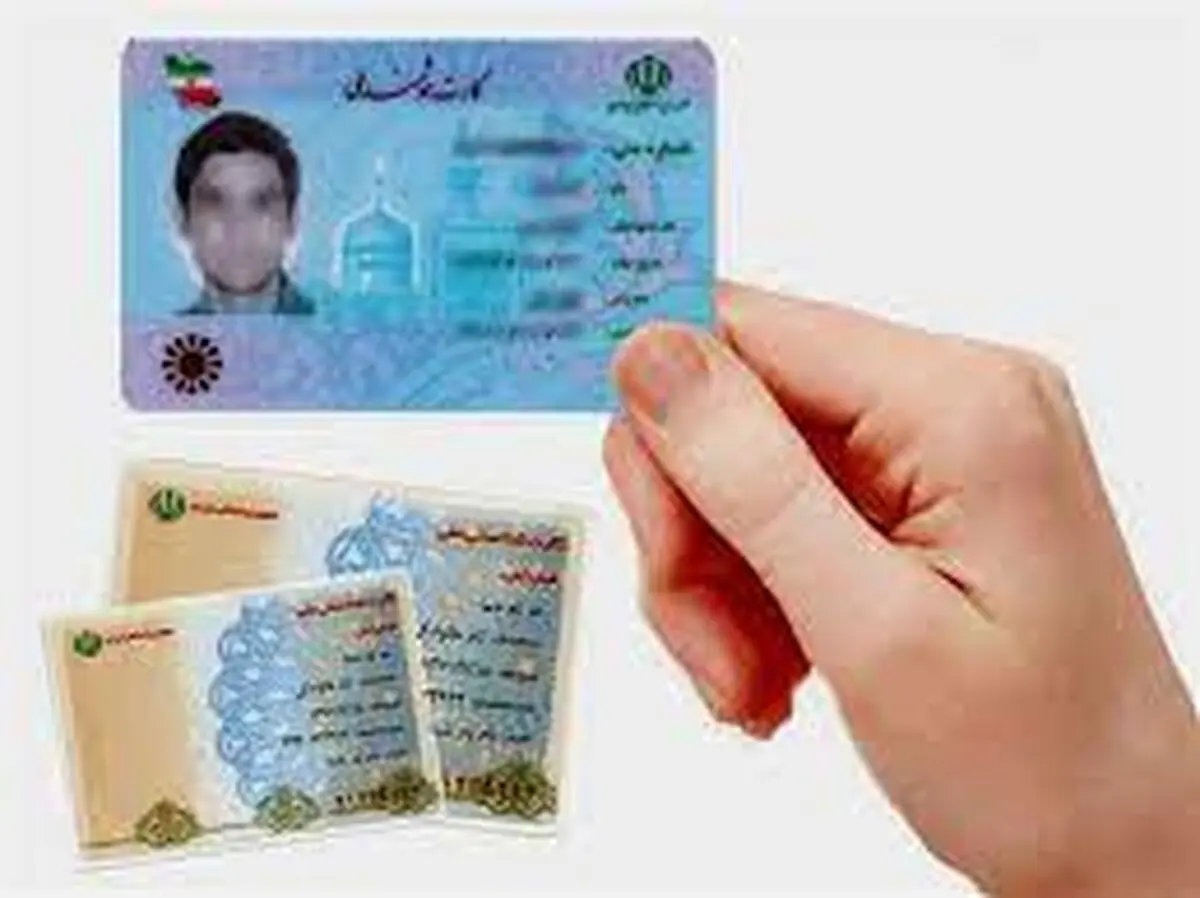 تحویل 29هزارو438 کارت ملی هوشمند در استان مرکزی طی سال جاری