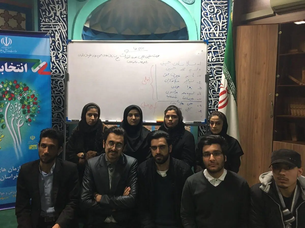 برگزاری انتخابات مجمع جوانان خراسان رضوی 