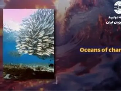 گزارش نهایی و جدید فائو از وضعیت آبزی پروری جهان