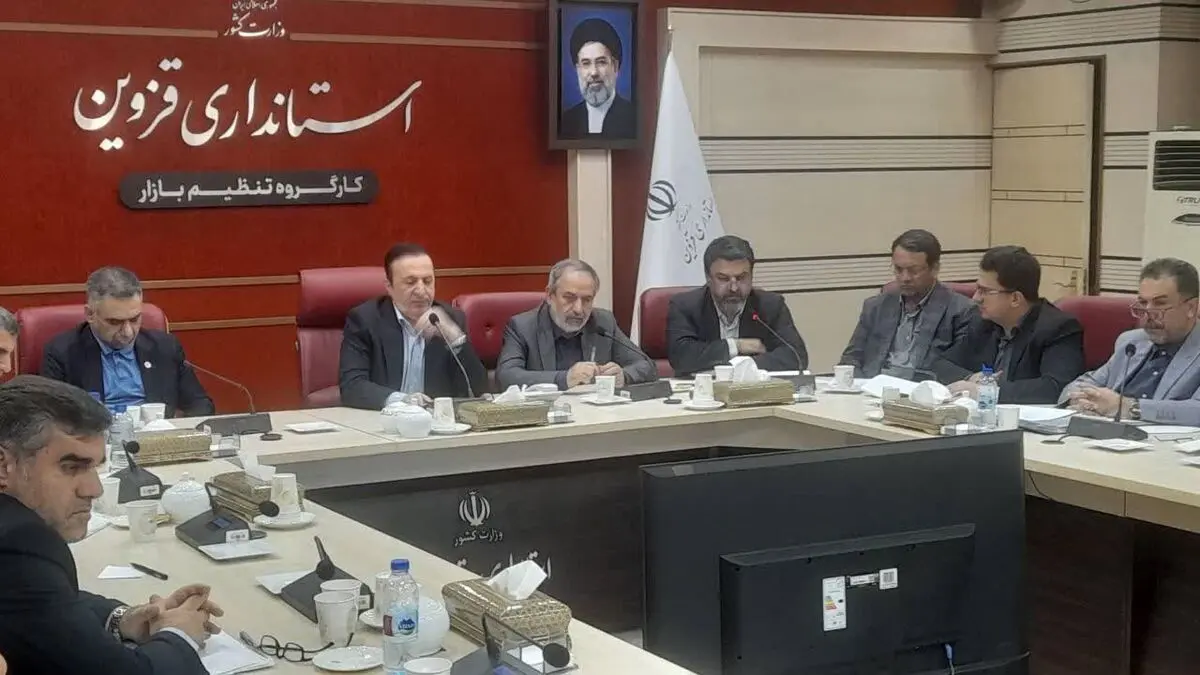 اجرای حداکثری مصوبات کارگروه تنظیم بازار قزوین