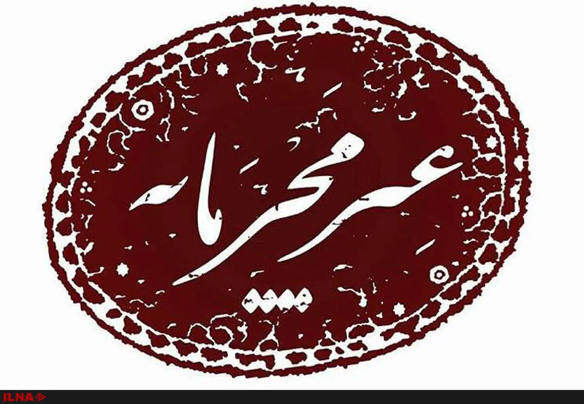 واکاوی وضعیت خبررسانی در شبکه‌های اجتماعی در«غیرمحرمانه»