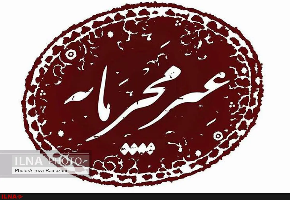 بررسی وضعیت ایمنی مواد غذایی از مزرعه تا سفره