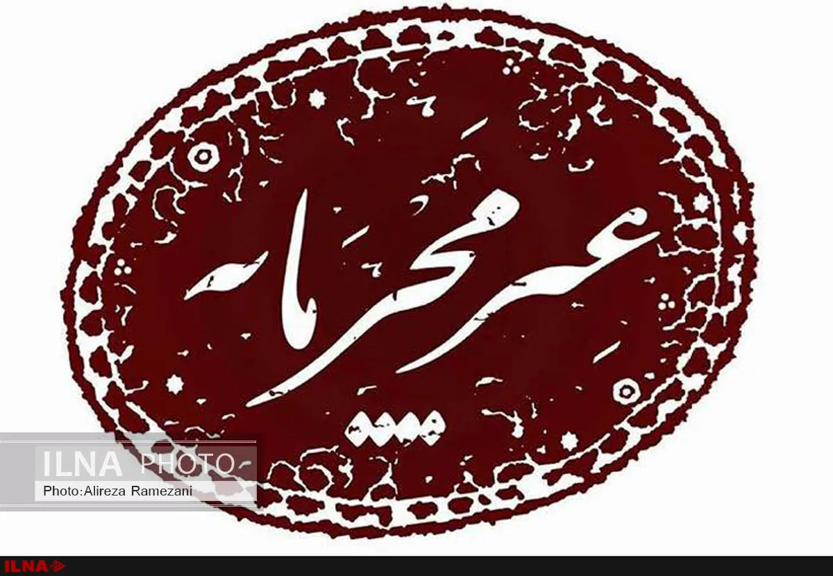 بررسی وضعیت ایمنی مواد غذایی از مزرعه تا سفره