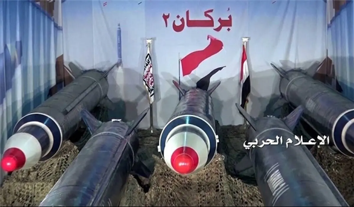 صاروخ بالستی یمنی یستهدف العاصمة السعودیة الریاض