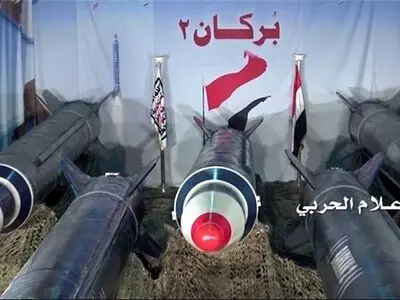 صاروخ بالستی یمنی یستهدف العاصمة السعودیة الریاض