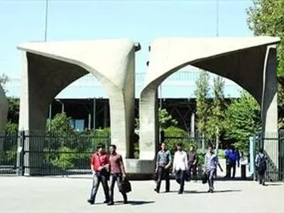 برگزاری همایش باستان‌شناسی دانشگاه تهران