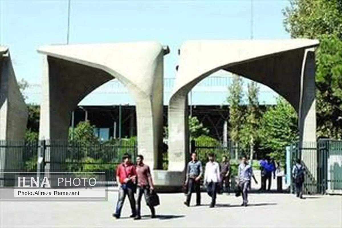 برگزاری همایش باستان‌شناسی دانشگاه تهران