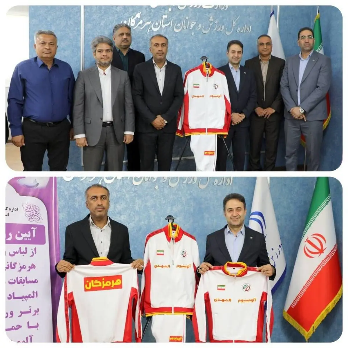 آلومینیوم «المهدی» حامی ورزشکاران هرمزگانی اعزامی به المپیاد استعدادهای برتر کشور