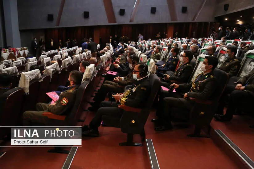  همایش بین المللی مطالبات حقوقی بین المللی دفاع مقدس 