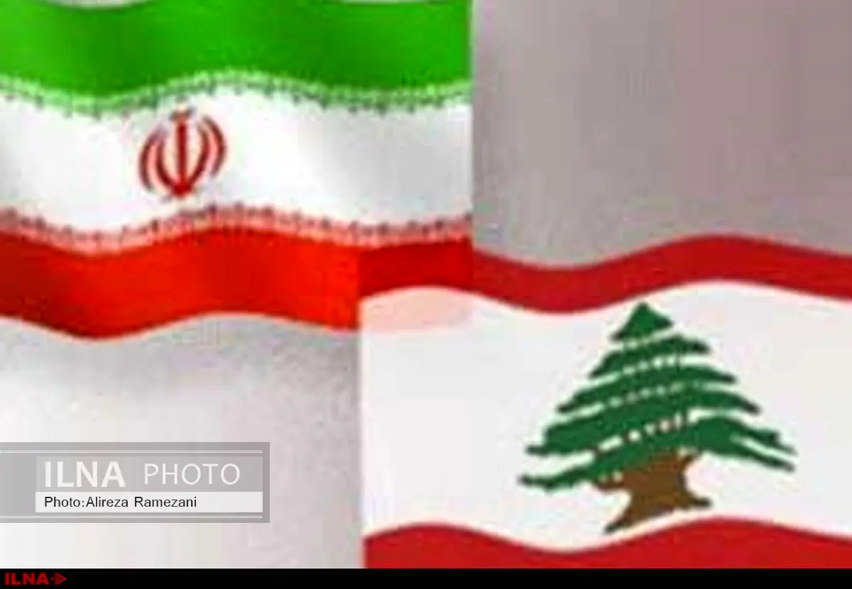 جامعه اسلامی کارگری ایران و لبنان تشکلی مقاوم برای مقابله با تهدیدهای جهانی هستند