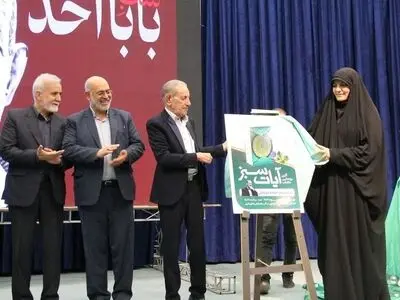 استاد احد ده بزرگی هویت شعر آیینی کشور است