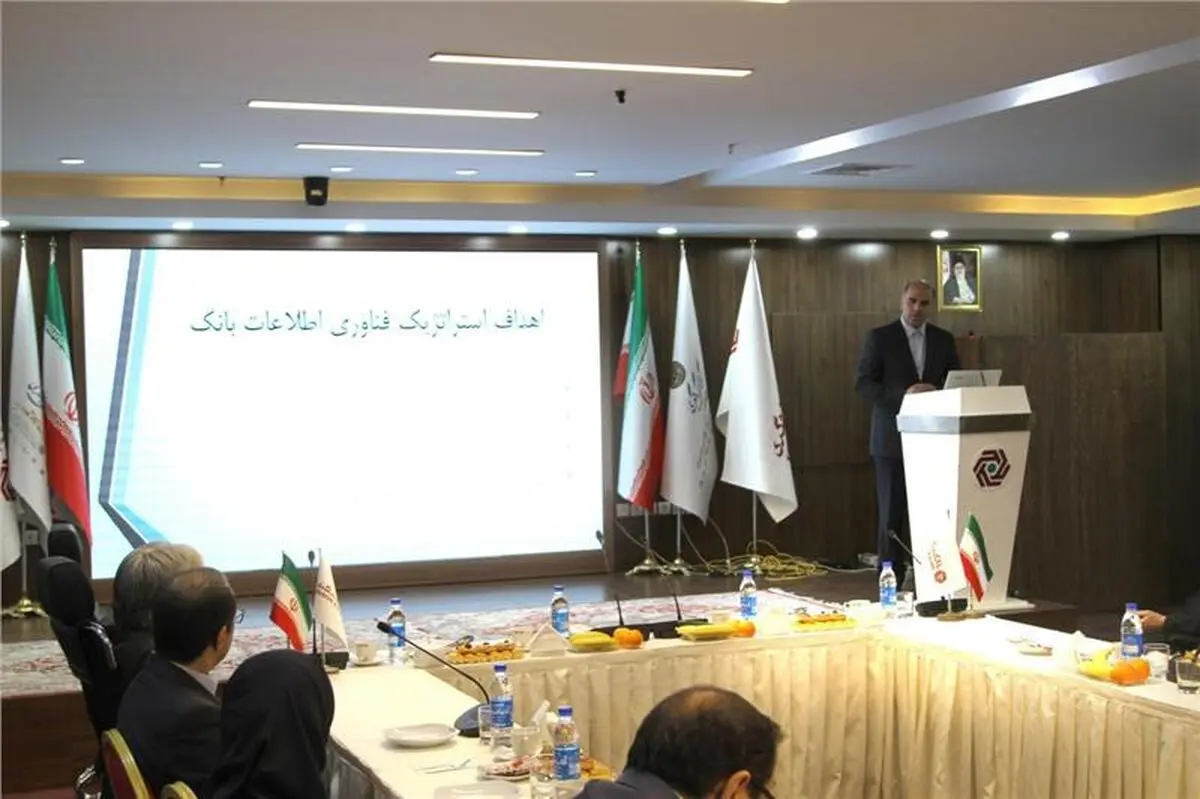 برگزاری نشست رونمایی از سامانه‌های جدید اینترنت بانک و همراه بانک گردشگری  