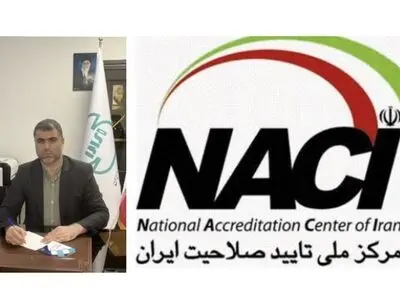اجماع ضد تحریم پس از 30 سال در اتحادیه تایید صلاحیت  آسیا و اقیانوسیه(APAC)