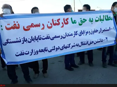 باقیماندن کارکنان رسمی پتروشیمی ماهشهر در چارچوب مقررات وزارت نفت