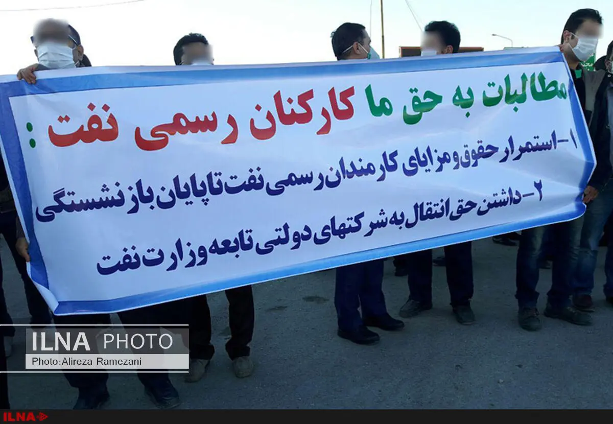 باقیماندن کارکنان رسمی پتروشیمی ماهشهر در چارچوب مقررات وزارت نفت
