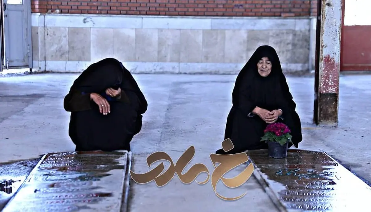 «رخ مادر» به ایستگاه پایانی رسید