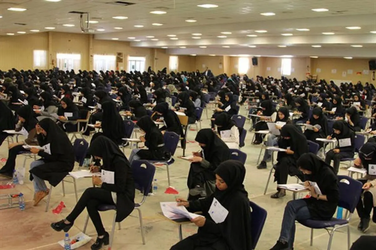 انتشار کارت ورود به جلسه نوبت اول آزمون سراسری سال ۱۴۰۳ از روز دوشنبه