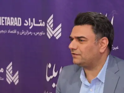 گفتگو با علی زنجانی رییس خانه بلاکچین+فیلم