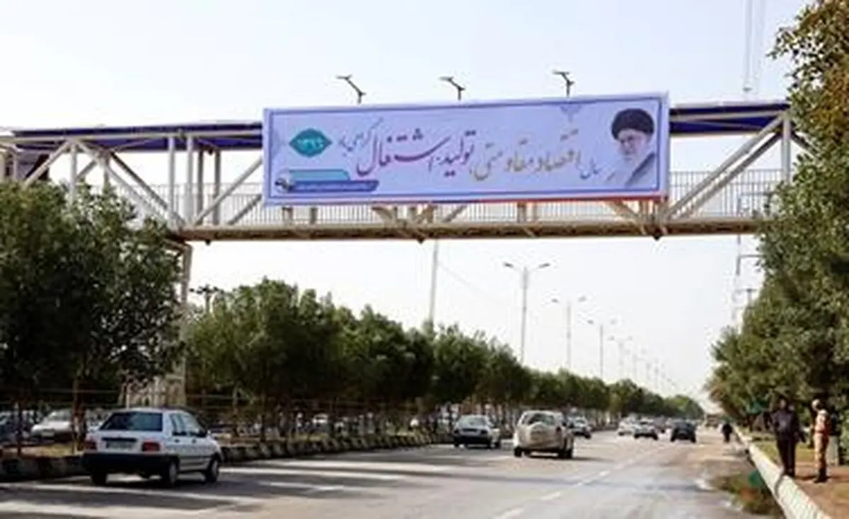 بنرهای شعار سال جدید در اهواز نصب شد