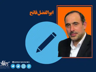ایران جدید و ضرورت‌هایش