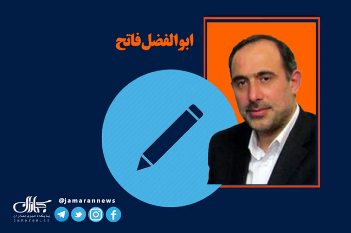 ایران جدید و ضرورت‌هایش