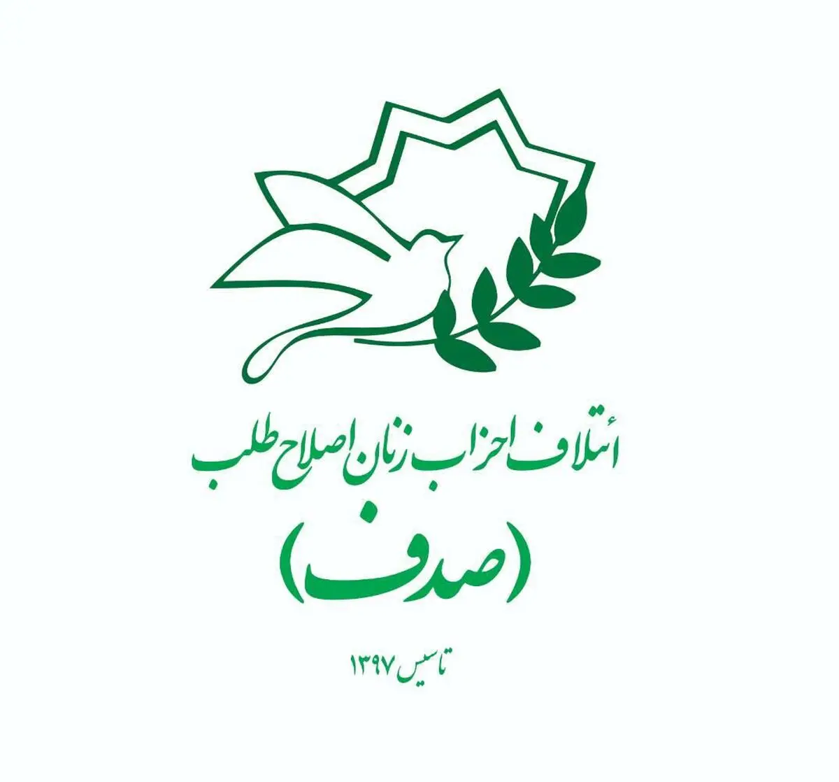 دعوت ائتلاف احزاب زنان اصلاح‌طلب برای ثبت‌نام در انتخابات شوراها